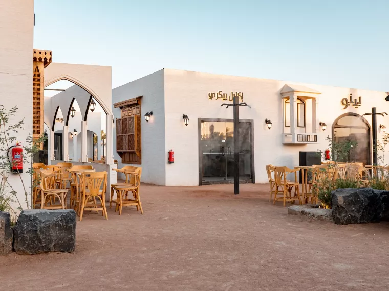 Quba Mosque & Market